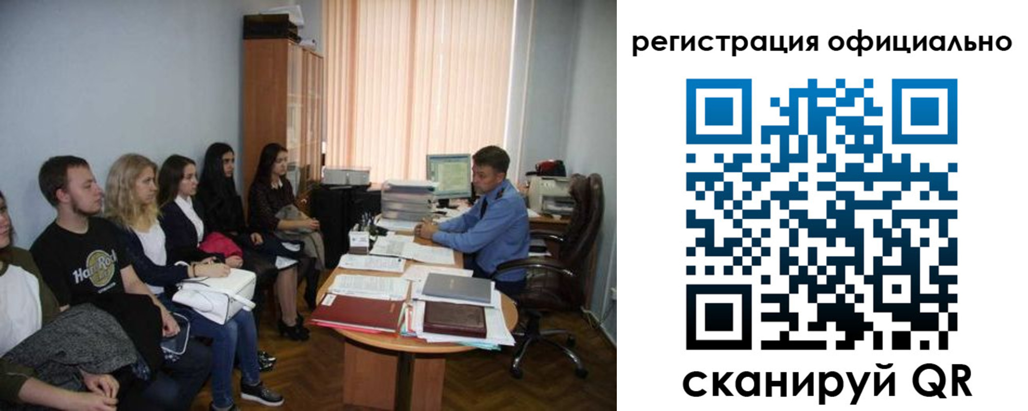 временная регистрация в Сердобске